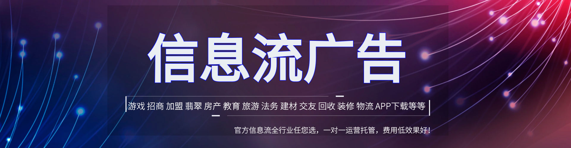 振兴百度代理开户
