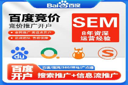 深度解析：百度推广托管的成功秘诀与经典案例