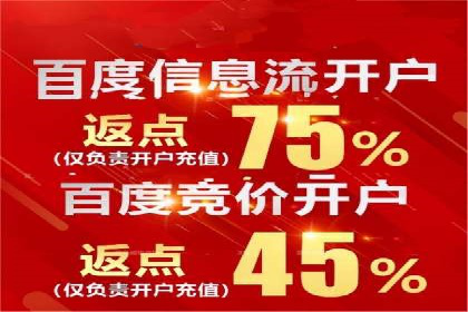 百度广告推广在教育培训行业的运用